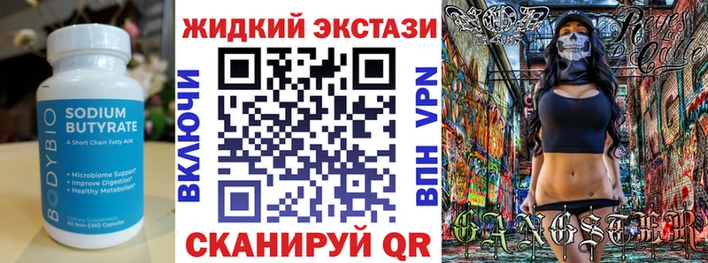 что такое   hydra ССЫЛКА  Бутират буратино  Саранск 