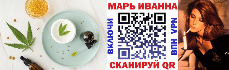 наркотики  Саранск  Еда ТГК конопля 