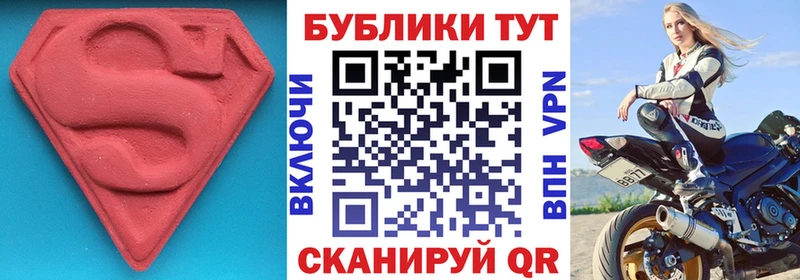 Экстази Дубай  хочу наркоту  Саранск 