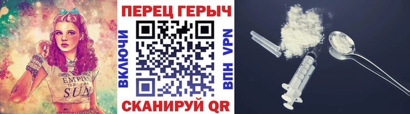 ГЕРОИН герыч  Саранск 