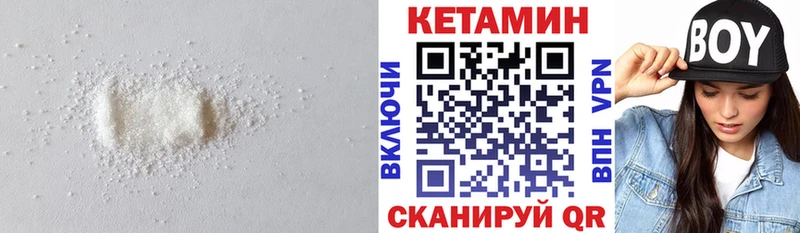 площадка Telegram  Саранск  Кетамин ketamine 