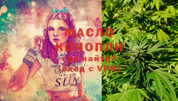 мефедрон мука Алзамай