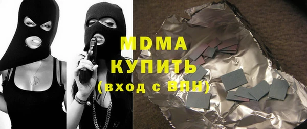 кокаин Алексеевка
