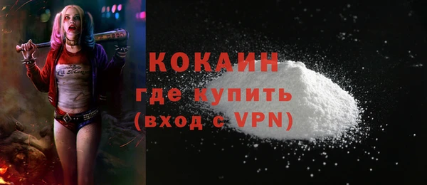 кокаин Алексеевка