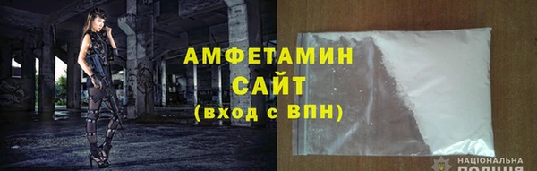мефедрон мука Алзамай