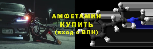 мефедрон мука Алзамай