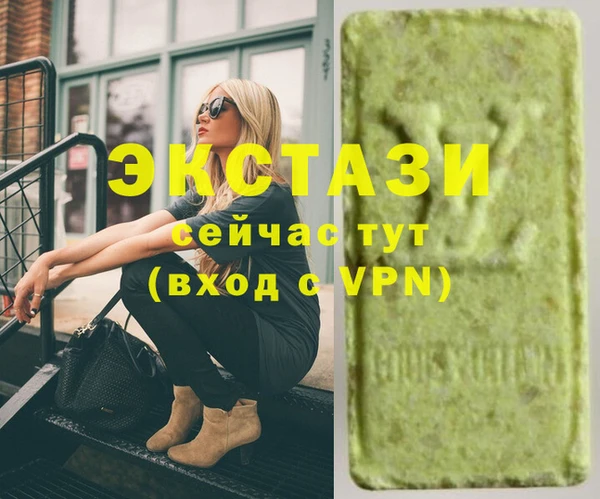 мефедрон мука Алзамай
