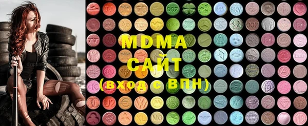 мефедрон мука Алзамай