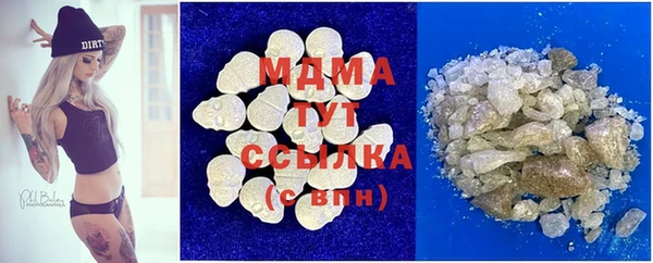 герыч Абинск