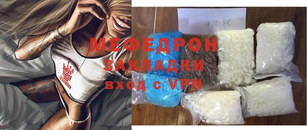 мефедрон мука Алзамай