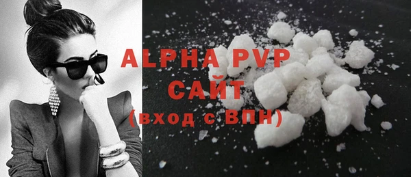 apvp Алексин