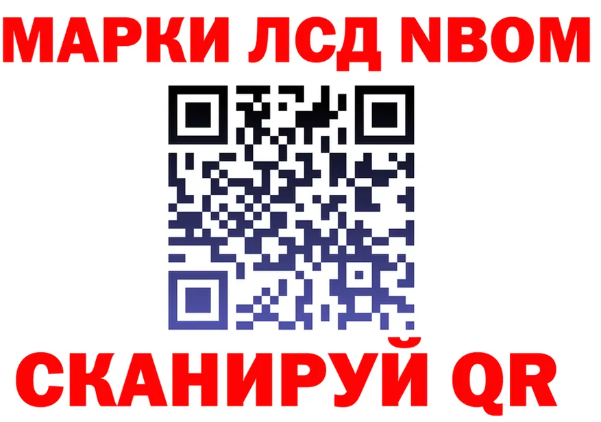 Где продают наркотики?  формула Саранск