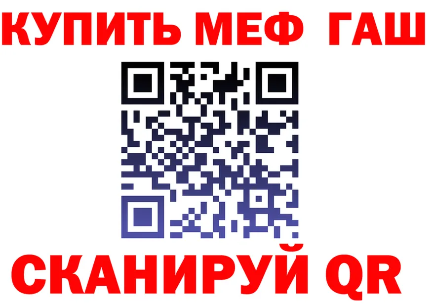 ГАШ VHQ онион это mega Саранск
