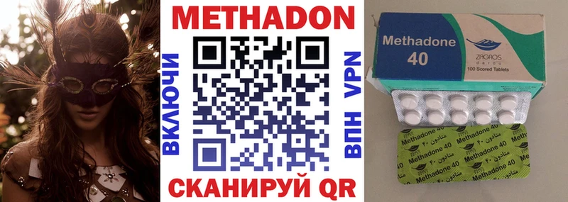 Метадон белоснежный MEGA рабочий сайт Саранск