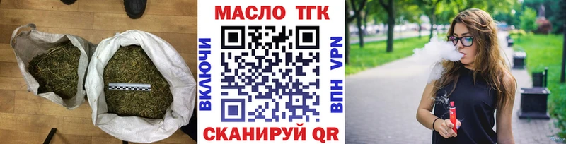 ТГК вейп  гидра как зайти  Саранск 