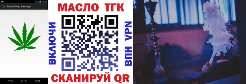 Дистиллят ТГК Wax Саранск